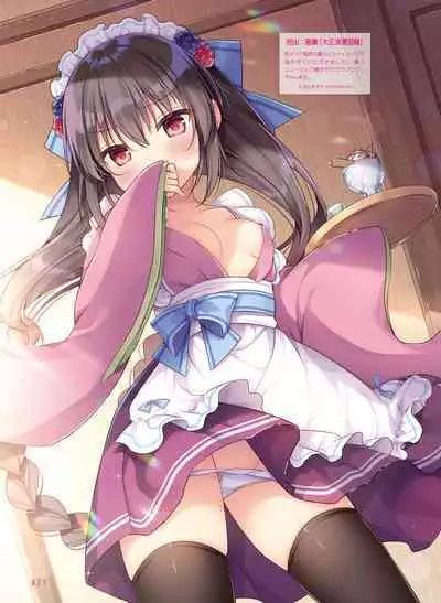 Dengeki Moeoh 2023-08