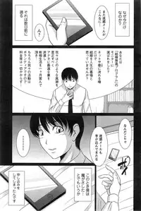 Action Pizazz 2014-02