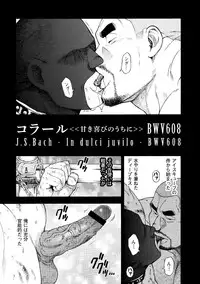 [Senkan Komomo, Koyama Hayato] G.W. -Golden Week- [Digital]