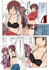 Trouble Sweets pp 1-229