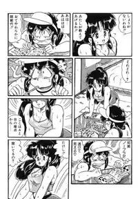 [Watanabe Wataru] Mix Fruits❤