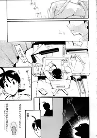 (C58) [Studio Kimigabuchi (Entokkun)] Pink Vacation (Love Hina)