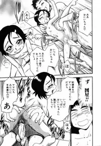 [Chiba Dirou] Flower Bus Garden