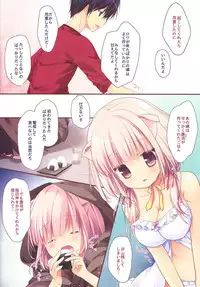 (Mimiket 30) [Brown sugar (Miyasaka Naco)] Asagohan wa Nani ni Shimasu ka?