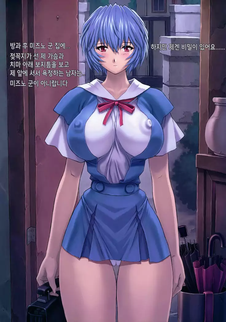 Ayanami 1-5 combined version | 능파 1-5 통합본