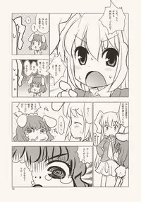 [RiceCandy (Hatomugi Munmun, Okome, Sakakibara Kaorunaoko)] Luna Luna Melody (Touhou Project)