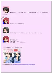 [Kamebeya (Kame)] Supponpon Settai