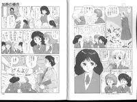 [Toshiki Yui] Misty Girl Extreme [ENG]