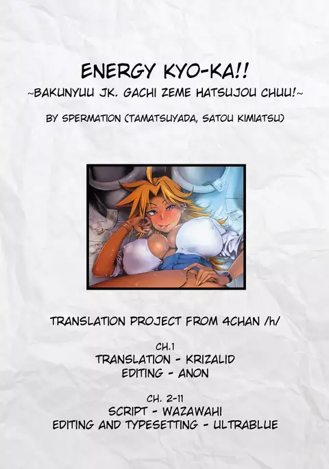 Energy Kyo-ka!! ~Bakunyuu JK. Gachi Zeme Hatsujou Chuu!~ COMPLETE