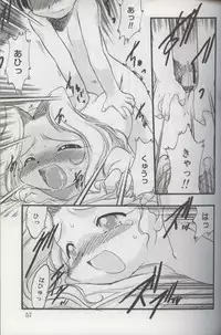 [Anthology] Kotori-kan Vol 3