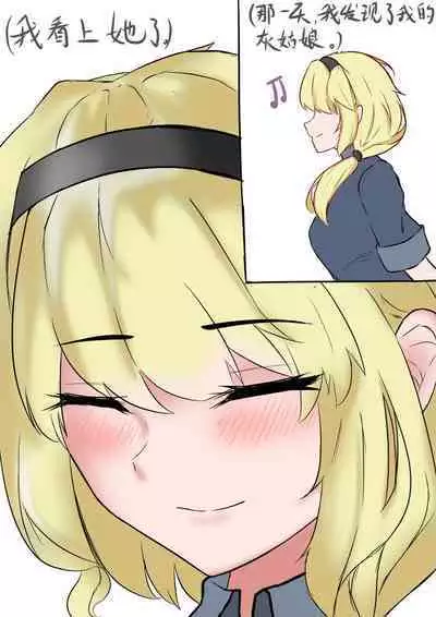 海螺市少女的故事