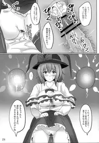 (C84) [Hakuginmokusei (Poshi)] Muchi Shichu Assort (Touhou Project)