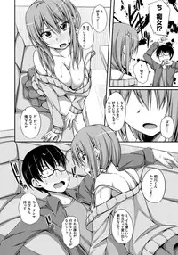 [ShAKe] Junren Temptation [Digital]