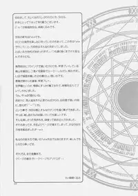 (C69) [C.A.T (Morisaki Kurumi)] Palette (Fate/stay night)