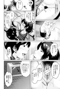 [Jitsuma] Kinyoubi no Haha-tachi e - To Friday's mothers