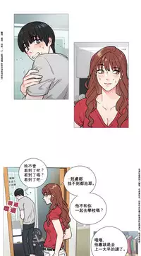 [The Jinshan] Sadistic Beauty | 虐美人 Ch.1-45[Chinese] [17+沒有漢化]