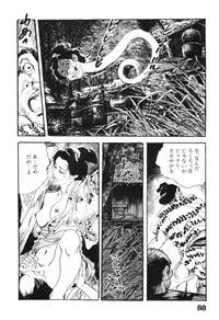 [Ken Tsukikage] Jidaigeki Series 2 ~ Midare Kannon