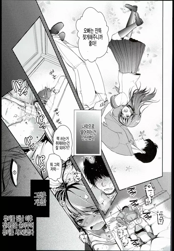 Seijun JC Hatsuenkou file.03