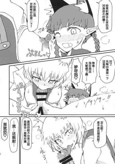 Orinchan wo Tappuri Amaesasete Takusan Shaseisaseteageru Hon.