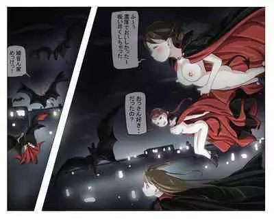 Vampire Girls Multiplying - Chapter 3