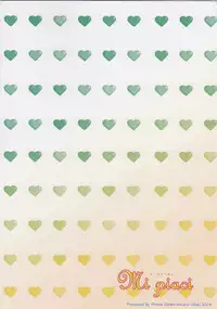 (C87) [Primal Gleam (Hanetsuki Hina)] Mi Piaci (Kantai Collection -KanColle-) [Chinese] [脸肿汉化组]