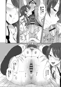 [Isorashi] HamiChijo [Digital]