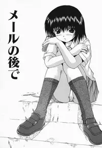 [Gekka Saeki] Costume Play H