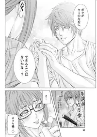 [Kijitora Nukoji] Lost