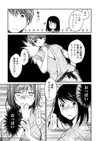 [Ponkotsu Works] Girigiri Junai-Hakusho (Kari) [Digital]