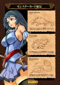 [Erotic Fantasy Larvaturs (Takaishi Fuu)] Zecchou Marunomi Monogatari Shuu [Digital]