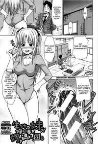 [Takuwan] H♥ERO -Sei no Kyoushitsu- Ch. 0-4 [English] [Mikakunin]