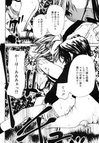 Koushoku Shounen Vol. 08 [Digital]