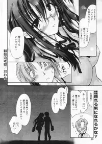 Comic Papipo 2004-11