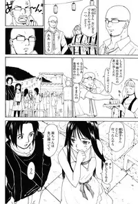 Comic Penguin Club 2008-06