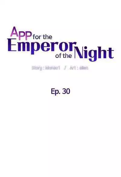 APP for the Emperor of the Night 1-30