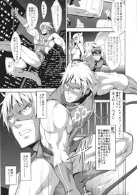 (C87) [Dangan Honey (Onomeshin)] VAMPIRIA - THE BLOODY VILLAIN