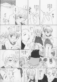 [Mikarin] Marron Parfait