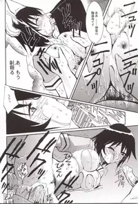 (C62) [Studio KIMIGABUCHI (Entokkun)] Azumanga Hyouryuu Kyoushitsu. (Azumanga Daioh)