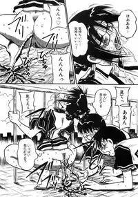 [Anthology] Aozora Anal