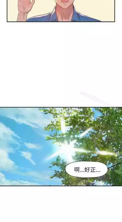 新生淫亂日記 1-61