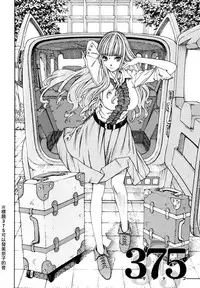 [Seto Yuuki] Allargando [Chinese] [Badluck1205#41]