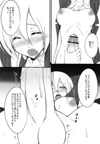 (Futaket 8.5) [Yume-zakura (Yumemi)] Neon Light