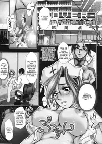 [Kaoru Hodumi] Ero Sister [English]