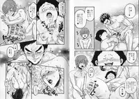 (Shota Scratch 28) [GOMIX! (Kijima Daisyarin)] Syota Rokusyu (Various)