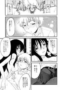 [Anthology] Zecchou Boshi 2 - Ecstasie Mother and Child 2