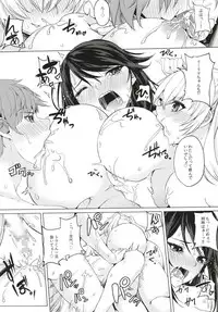 Kusuri mo Sugireba Chichi to Naru