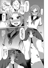 [Anthology] Otokonoko Heaven's Door 4 [Digital]