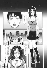 [Osuzu Akiomi] First Love