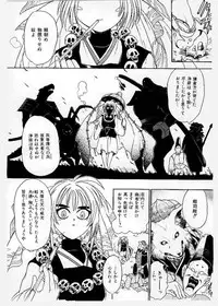 [KANKITEN] Dai Pinch! Torawarekko