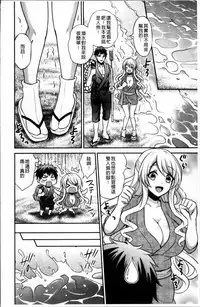 Hanazono no Mesudorei Ch. 1-8